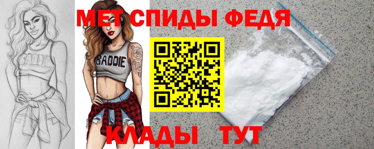 Сердобск  Amphetamine 97%  АМФЕТАМИН  Вход с VPN 