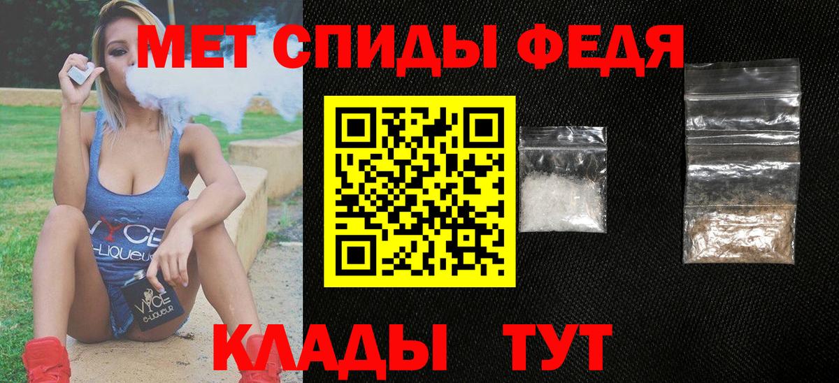 АМФЕТАМИН Premium Сердобск