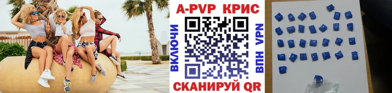 Alpha PVP кристаллы Сердобск