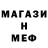 МЕТАДОН белоснежный Ayoka Mik