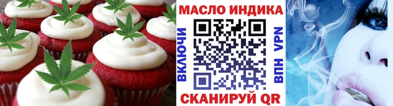 KRAKEN как зайти  Сердобск  Еда ТГК марихуана 