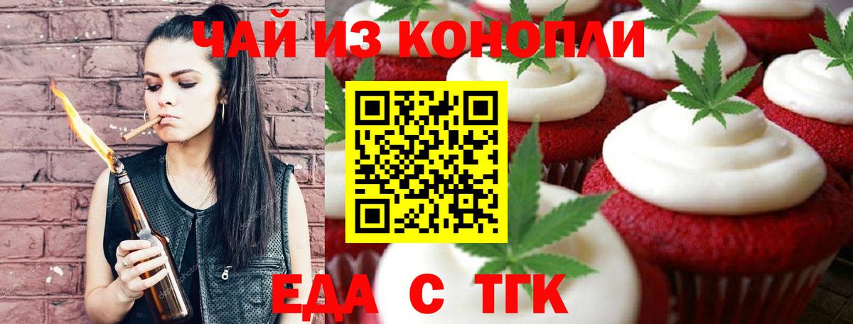 Сердобск  Вход с VPN  Alpha PVP СК   NBOMe  МЕФ   Магазины продажи наркотиков  Марихуана  КЕТАМИН  Гашиш 
