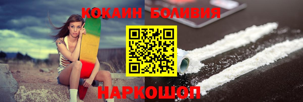 Cocaine Колумбийский Сердобск