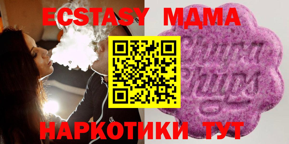 Сердобск  ЭКСТАЗИ louis Vuitton  Вход с VPN 