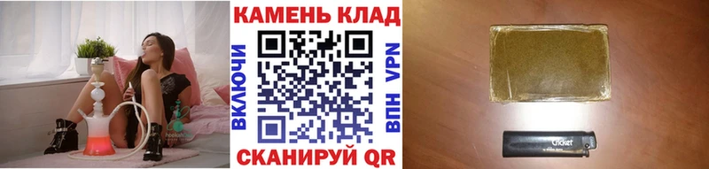 ГАШИШ гашик Сердобск