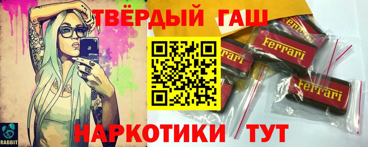 ГАШИШ гашик Сердобск