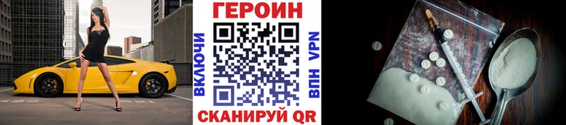 Героин гречка  МЕГА   Сердобск  что такое наркотик 