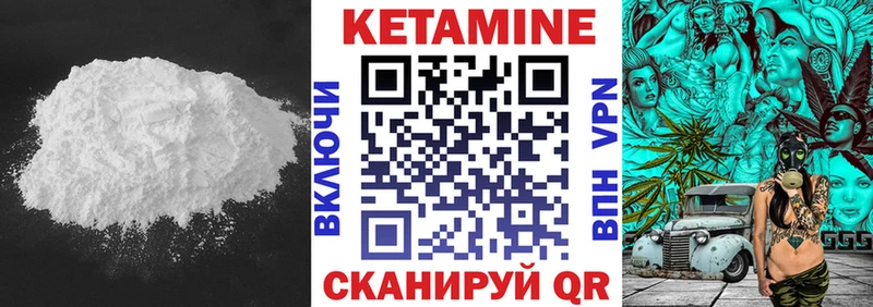 КЕТАМИН ketamine OMG tor Сердобск где купить наркоту