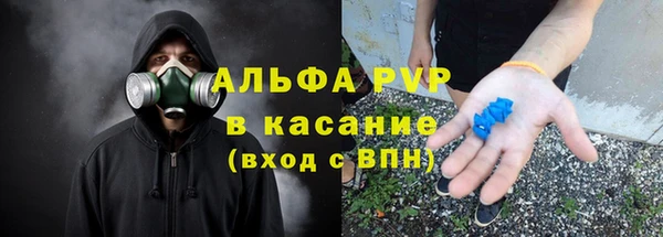 герыч Белоозёрский