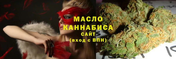 меф Белокуриха