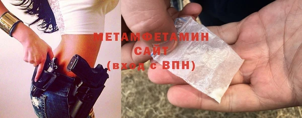 меф Белокуриха