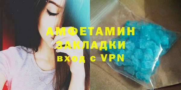 скорость Волосово