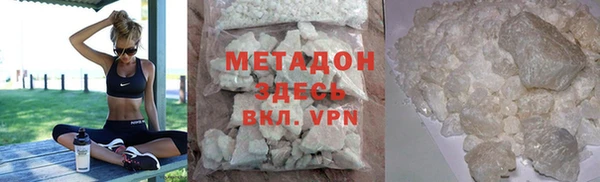 меф Белокуриха