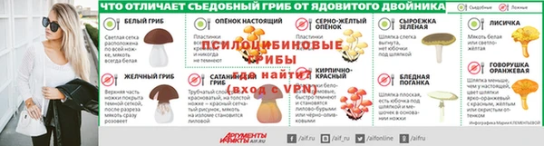 герыч Белоозёрский