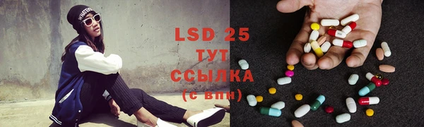 герыч Белоозёрский