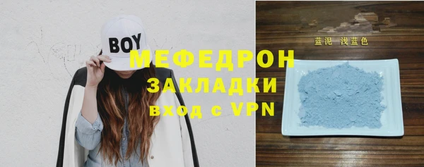 меф Белокуриха