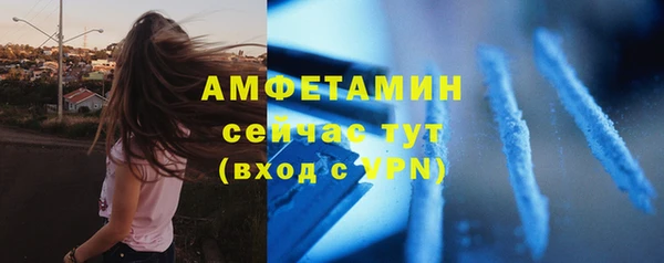 меф Белокуриха