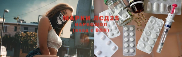 меф Белокуриха