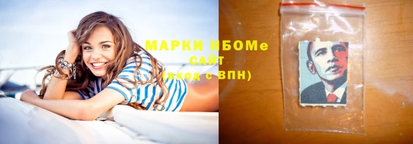 меф Белокуриха