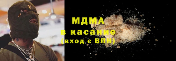 герыч Белоозёрский