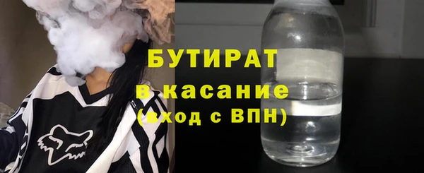 герыч Белоозёрский