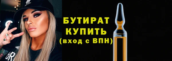 таблы Беломорск