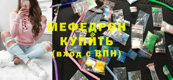 меф Белокуриха