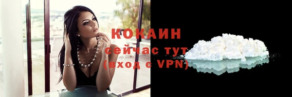 таблы Беломорск