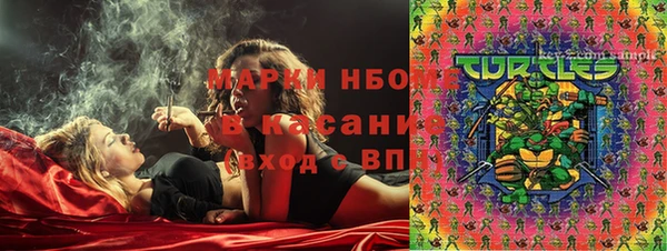 меф Белокуриха