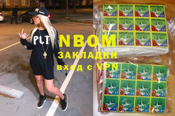 герыч Белоозёрский