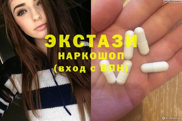меф Белокуриха
