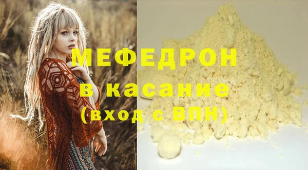 герыч Белоозёрский