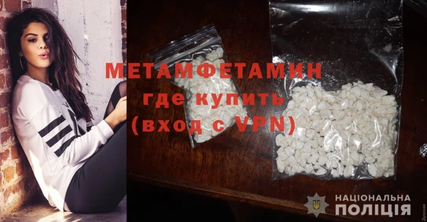 герыч Белоозёрский