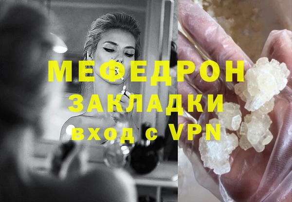меф Белокуриха
