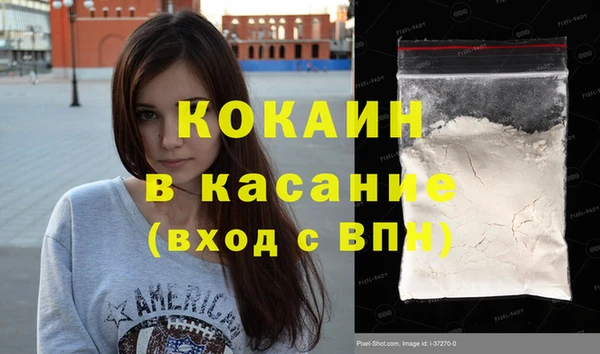 герыч Белоозёрский