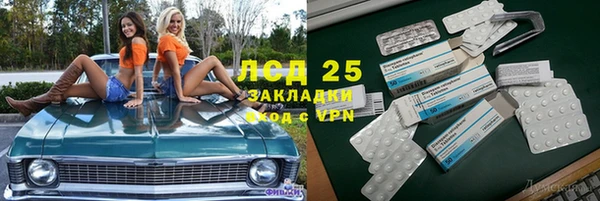 меф Белокуриха