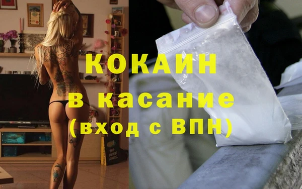меф Белокуриха