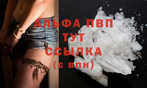меф Белокуриха