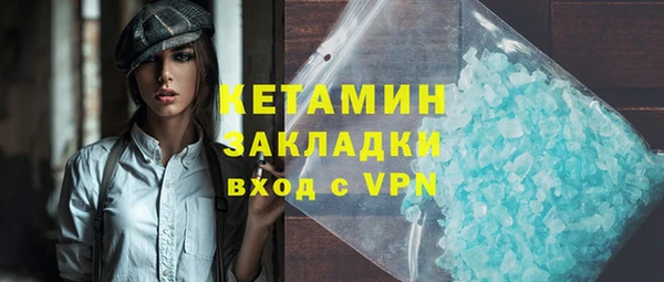 герыч Белоозёрский