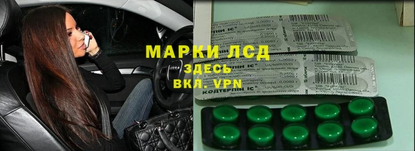 таблы Беломорск