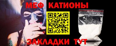 метамфетамин Конаково