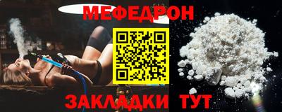 мефедрон VHQ Коммунар