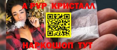 мефедрон VHQ Коммунар