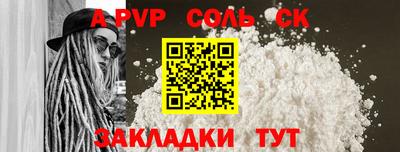метамфетамин Конаково