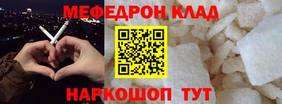 метамфетамин Конаково