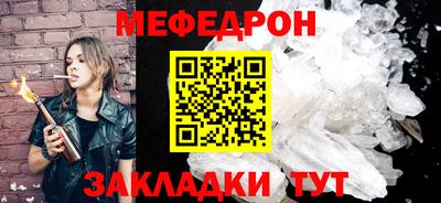 метамфетамин Конаково