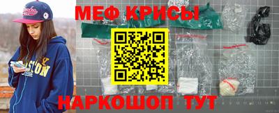 метамфетамин Конаково