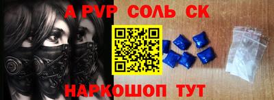 мефедрон VHQ Коммунар