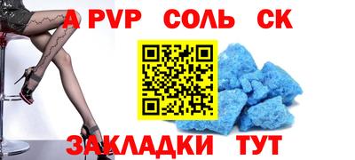 метамфетамин Конаково
