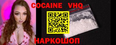 мефедрон VHQ Коммунар